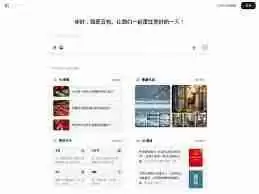 豆包ai写作官网入口在哪-如何找到豆包ai写作官网入口