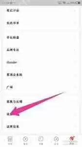 掌阅如何同步书架