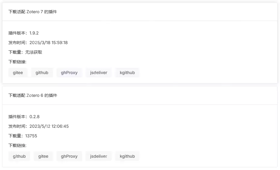 Deepseek+Zotero读文献,7天熟悉一个领域!