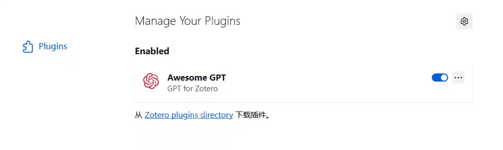 Deepseek+Zotero读文献,7天熟悉一个领域!