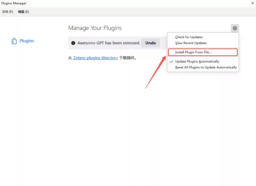 Deepseek+Zotero读文献,7天熟悉一个领域!