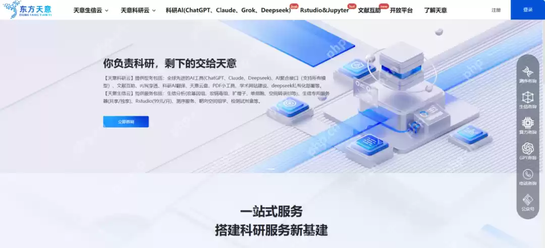 Deepseek+Zotero读文献,7天熟悉一个领域!