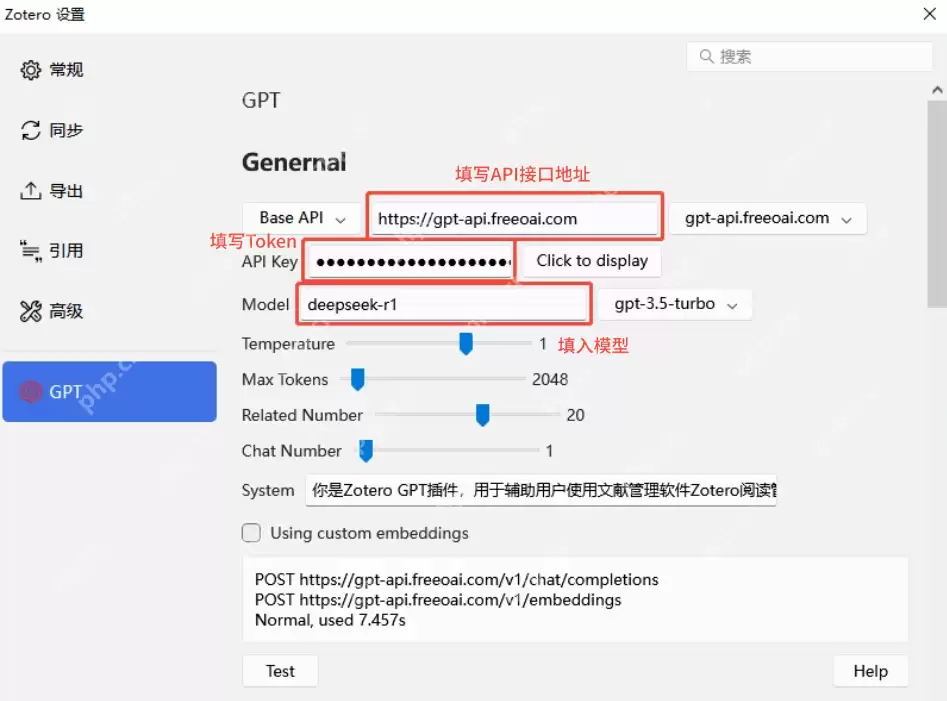 Deepseek+Zotero读文献,7天熟悉一个领域!