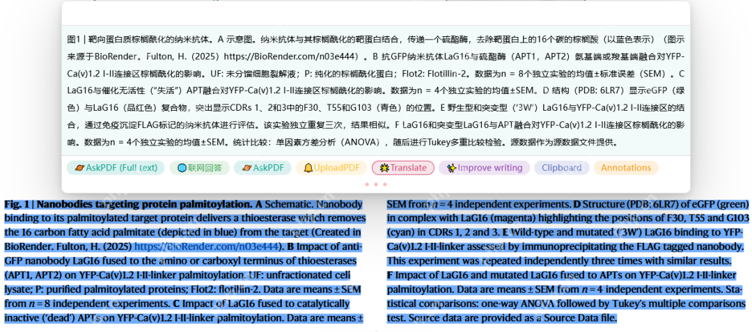 Deepseek+Zotero读文献，7天熟悉一个领域！