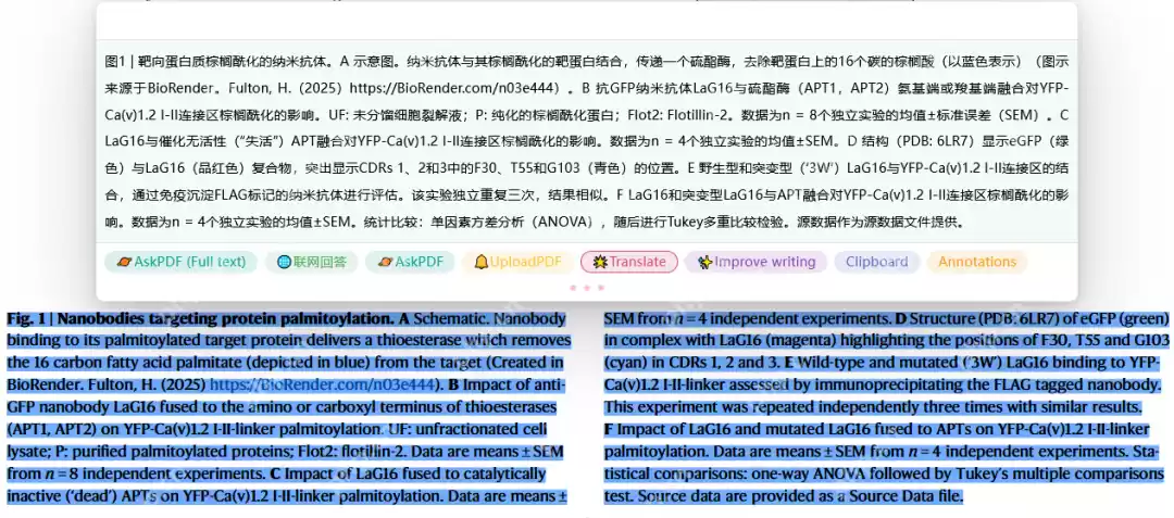 Deepseek+Zotero读文献,7天熟悉一个领域!