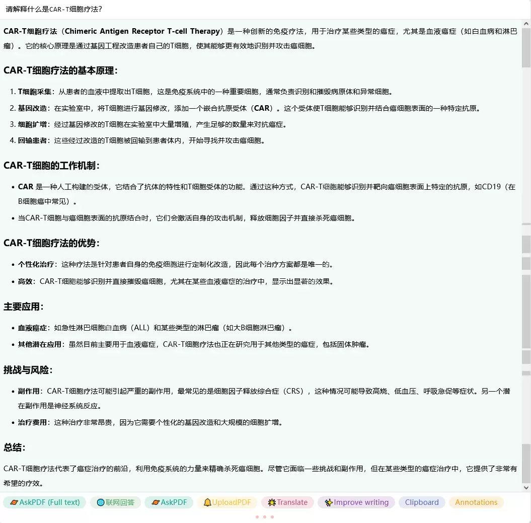 Deepseek+Zotero读文献,7天熟悉一个领域!