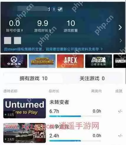 小黑盒无法绑定Steam怎么回事