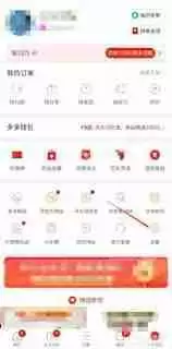 拼多多怎么添加亲友身份-拼多多如何添加亲友身份