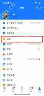 如何生成支付宝电子回单