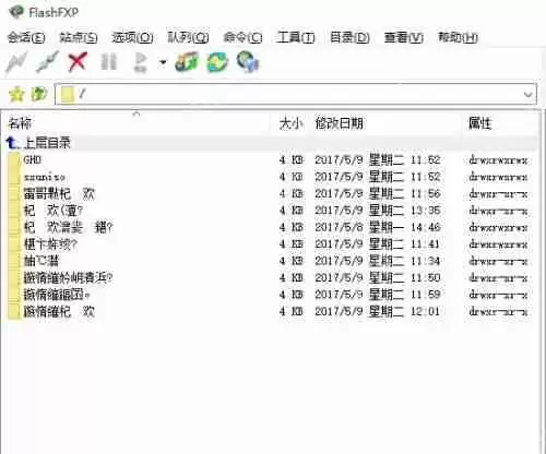 ftp文件和文件夹名乱码的解决教程