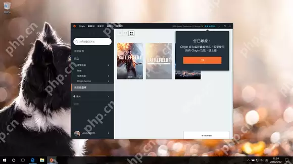 Win10安装不了origin怎么解决？
