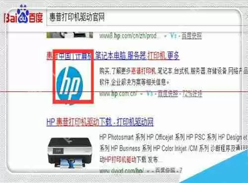 hp打印机无法打印并显示错误怎么办？hp打印机无法打印解决方法