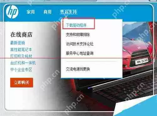 hp打印机无法打印并显示错误怎么办？hp打印机无法打印解决方法