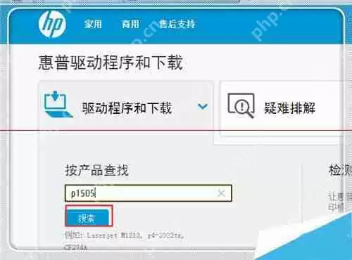 hp打印机无法打印并显示错误怎么办？hp打印机无法打印解决方法