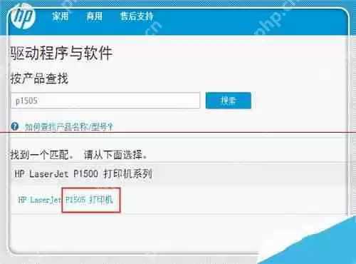 hp打印机无法打印并显示错误怎么办？hp打印机无法打印解决方法
