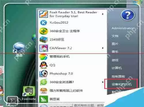 hp打印机无法打印并显示错误怎么办？hp打印机无法打印解决方法