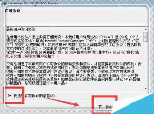hp打印机无法打印并显示错误怎么办？hp打印机无法打印解决方法