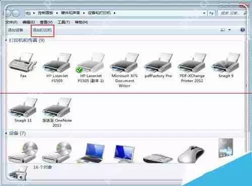hp打印机无法打印并显示错误怎么办？hp打印机无法打印解决方法