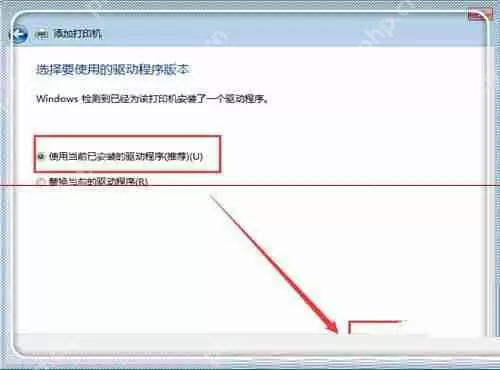 hp打印机无法打印并显示错误怎么办？hp打印机无法打印解决方法