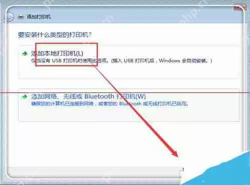 hp打印机无法打印并显示错误怎么办？hp打印机无法打印解决方法