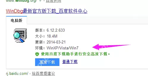 如何使用蓝屏修复工具？蓝屏修复工具使用图文教程