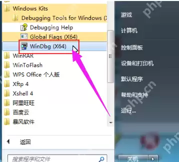 如何使用蓝屏修复工具？蓝屏修复工具使用图文教程
