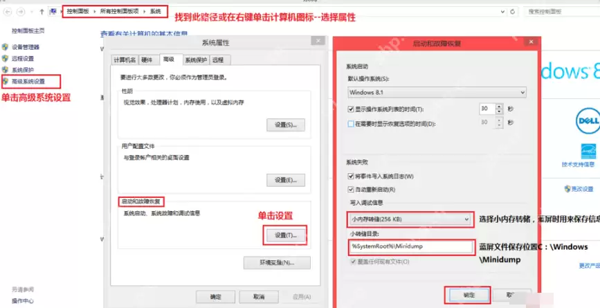 如何使用蓝屏修复工具？蓝屏修复工具使用图文教程