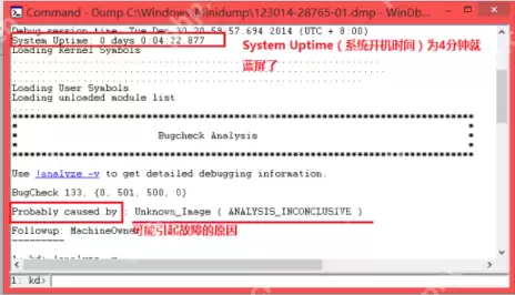 如何使用蓝屏修复工具？蓝屏修复工具使用图文教程