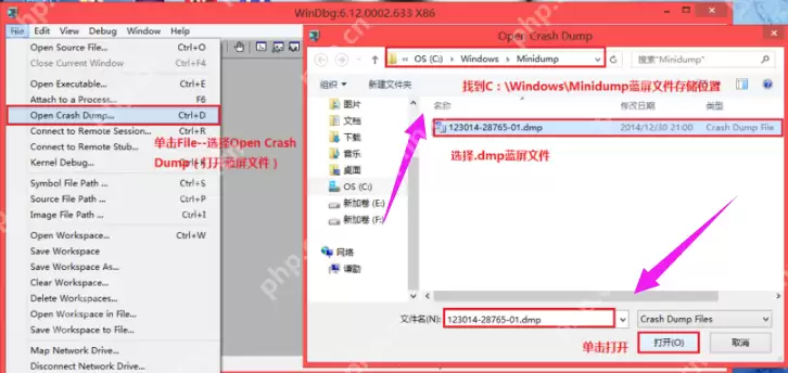 如何使用蓝屏修复工具？蓝屏修复工具使用图文教程