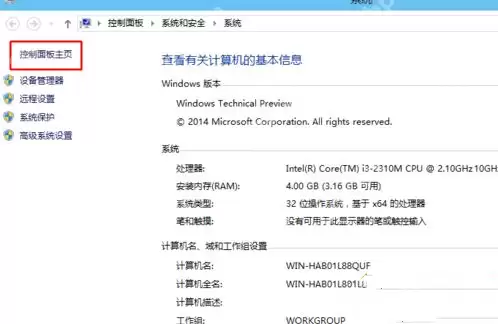 Win10自带的软件怎么卸载?Win10自带软件的卸载方法