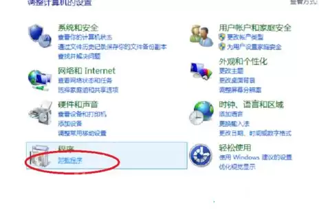 Win10自带的软件怎么卸载?Win10自带软件的卸载方法