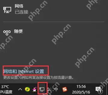 如何设置局域网