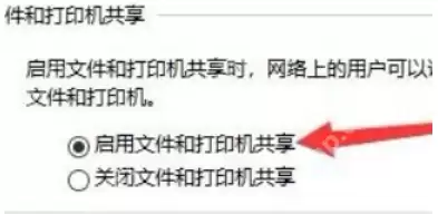 如何设置局域网