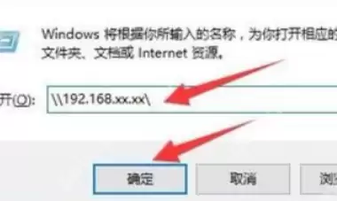 如何设置局域网