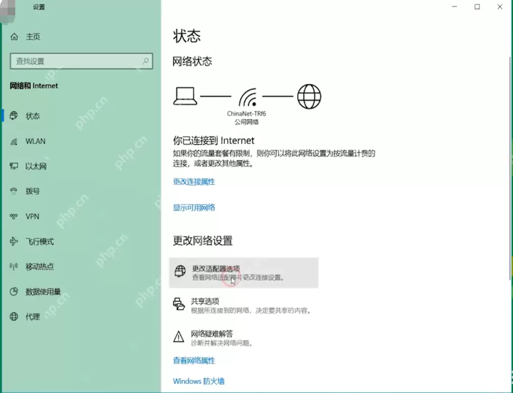 电脑连接上了网络但是没办法上网是什么问题？