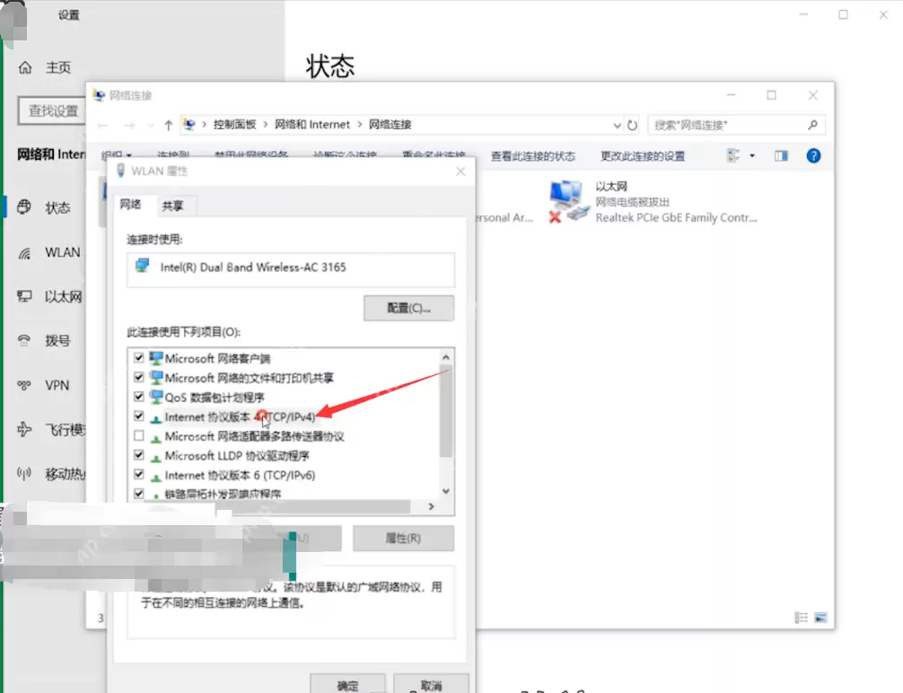 电脑连接上了网络但是没办法上网是什么问题？