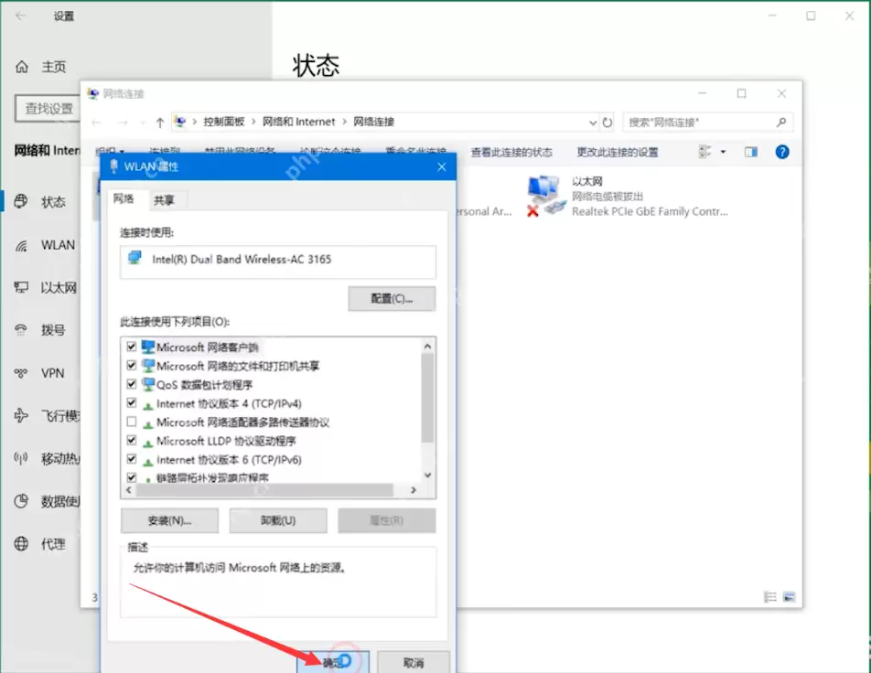 电脑连接上了网络但是没办法上网是什么问题？