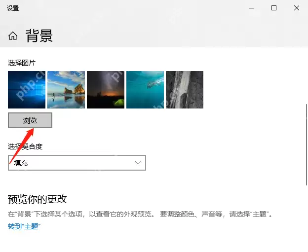电脑怎么改主题风格？电脑更改风格主题方法