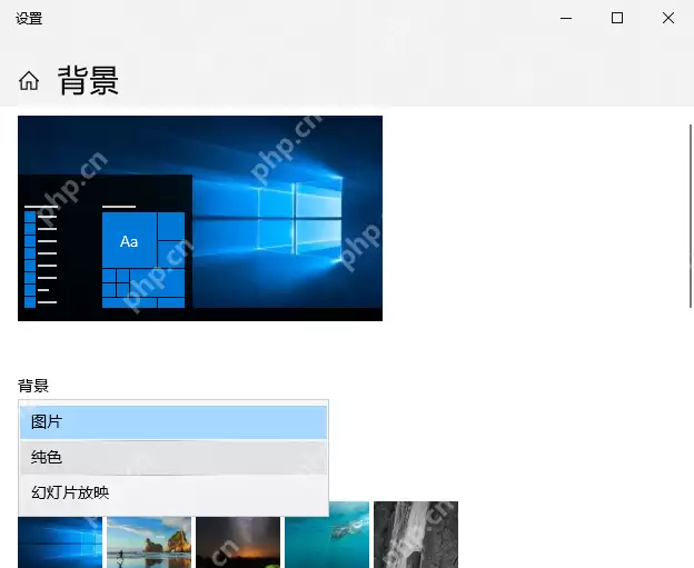 电脑怎么改主题风格？电脑更改风格主题方法