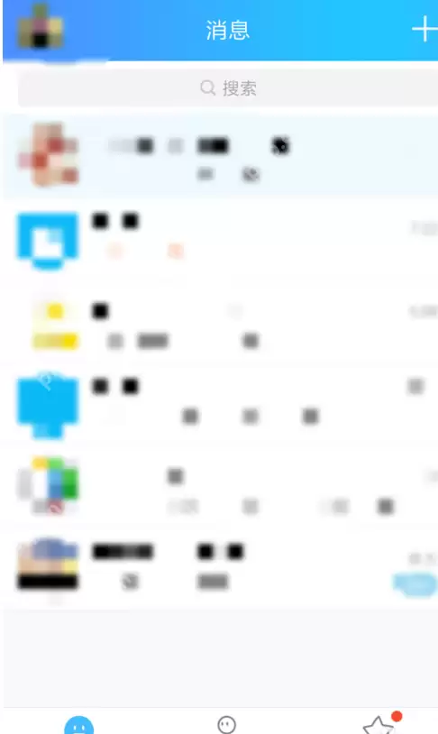 小编告诉你如何使用QQ提取图片中的文字