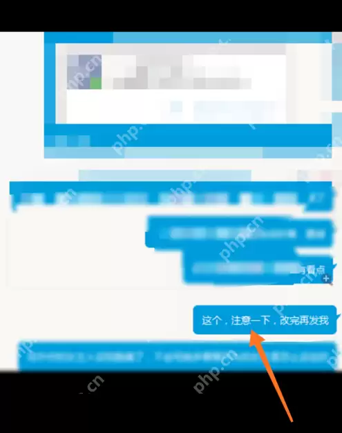 小编告诉你如何使用QQ提取图片中的文字