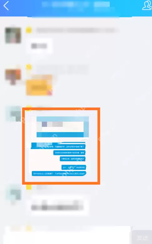 小编告诉你如何使用QQ提取图片中的文字