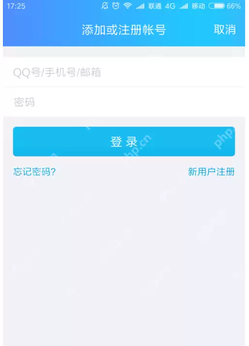 小编告诉你如何使用QQ提取图片中的文字