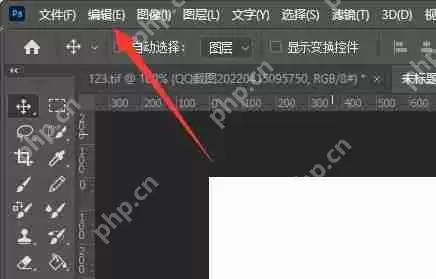 PS打开图片背景是小格子怎么去掉？