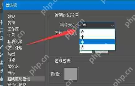 PS打开图片背景是小格子怎么去掉？