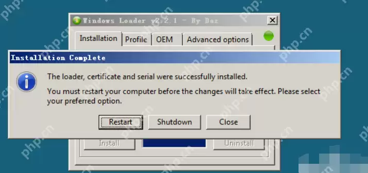 windows server如何激活