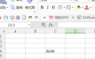 excel打印有虚线怎么办？