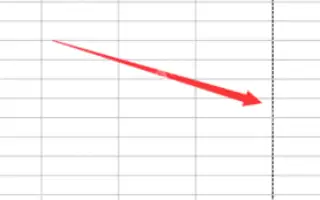 excel打印有虚线怎么办？