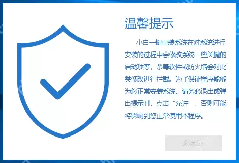 云骑士装机后蓝屏怎么办