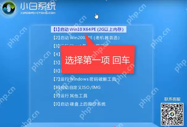 云骑士装机后蓝屏怎么办